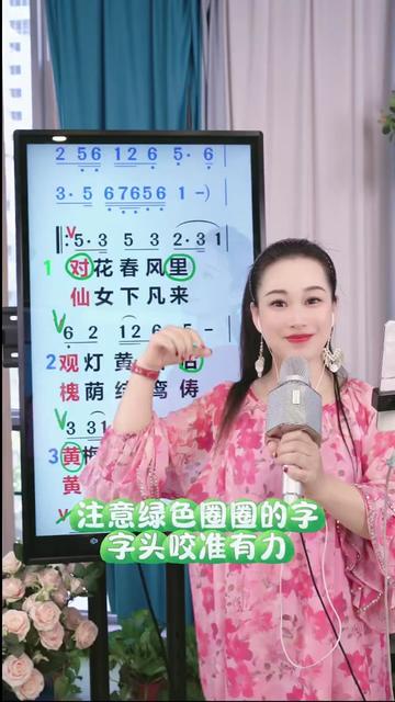 《黄梅悠悠》第一段教唱,黄梅悠悠情悠悠,魂都被牵走