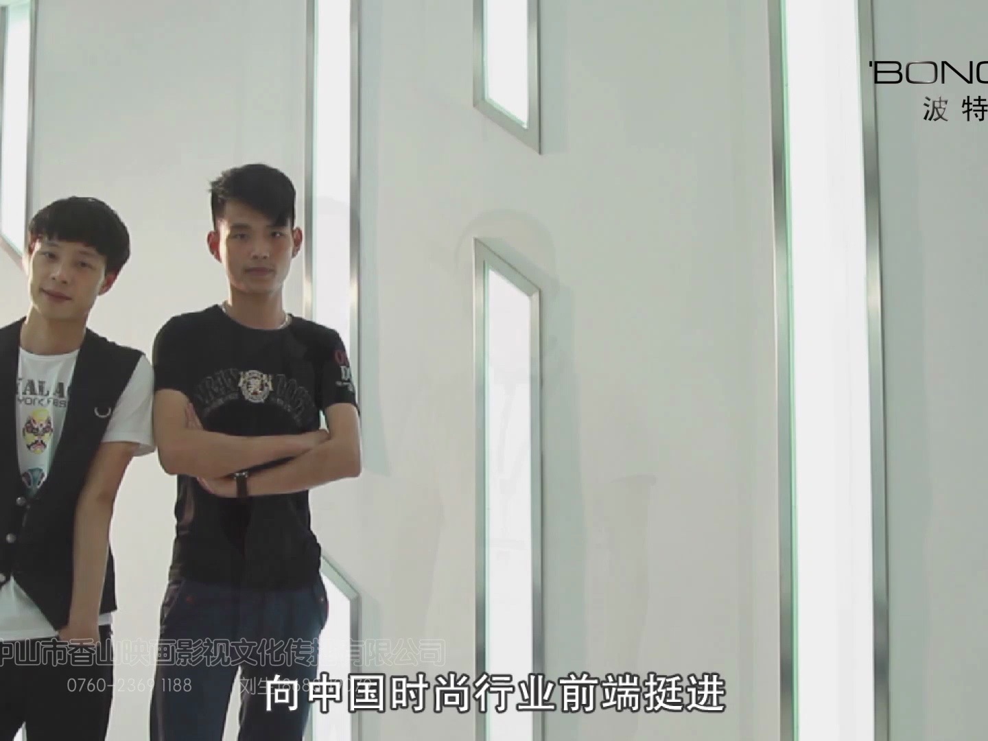 服装行业宣传片--波特邦威,中山市香山映画影视文化传播有限公司制作