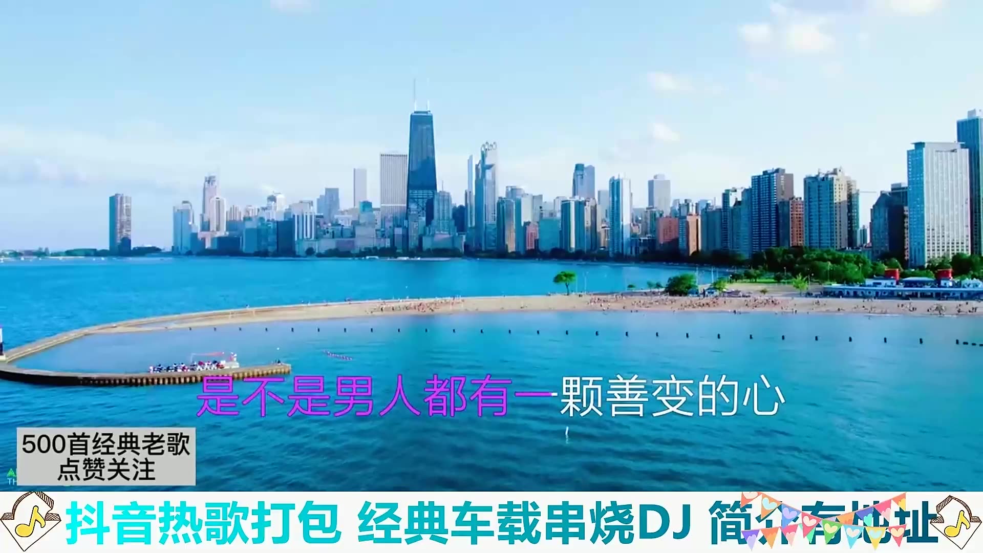 车载mv音乐下载DJ音乐库【无损车载歌曲大全打包】哔哩哔哩bilibili