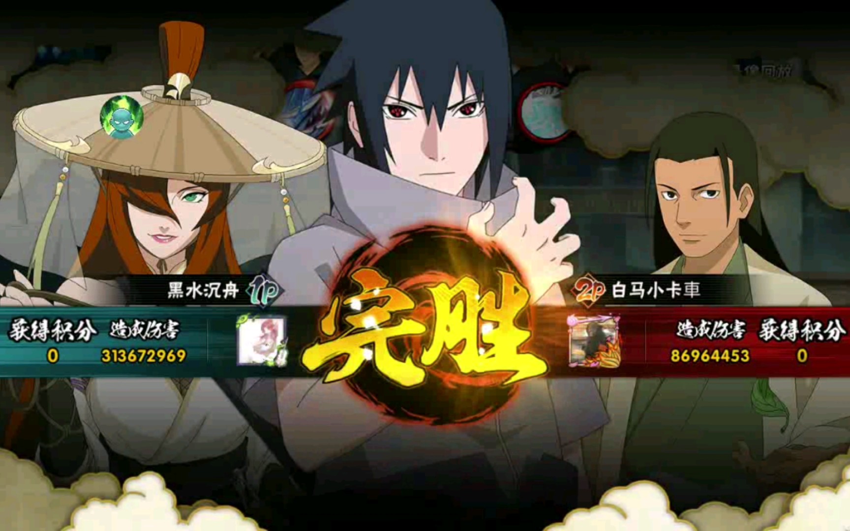 【火影忍者】安v312巅峰再战小卡车穿3豪取跨服亚军