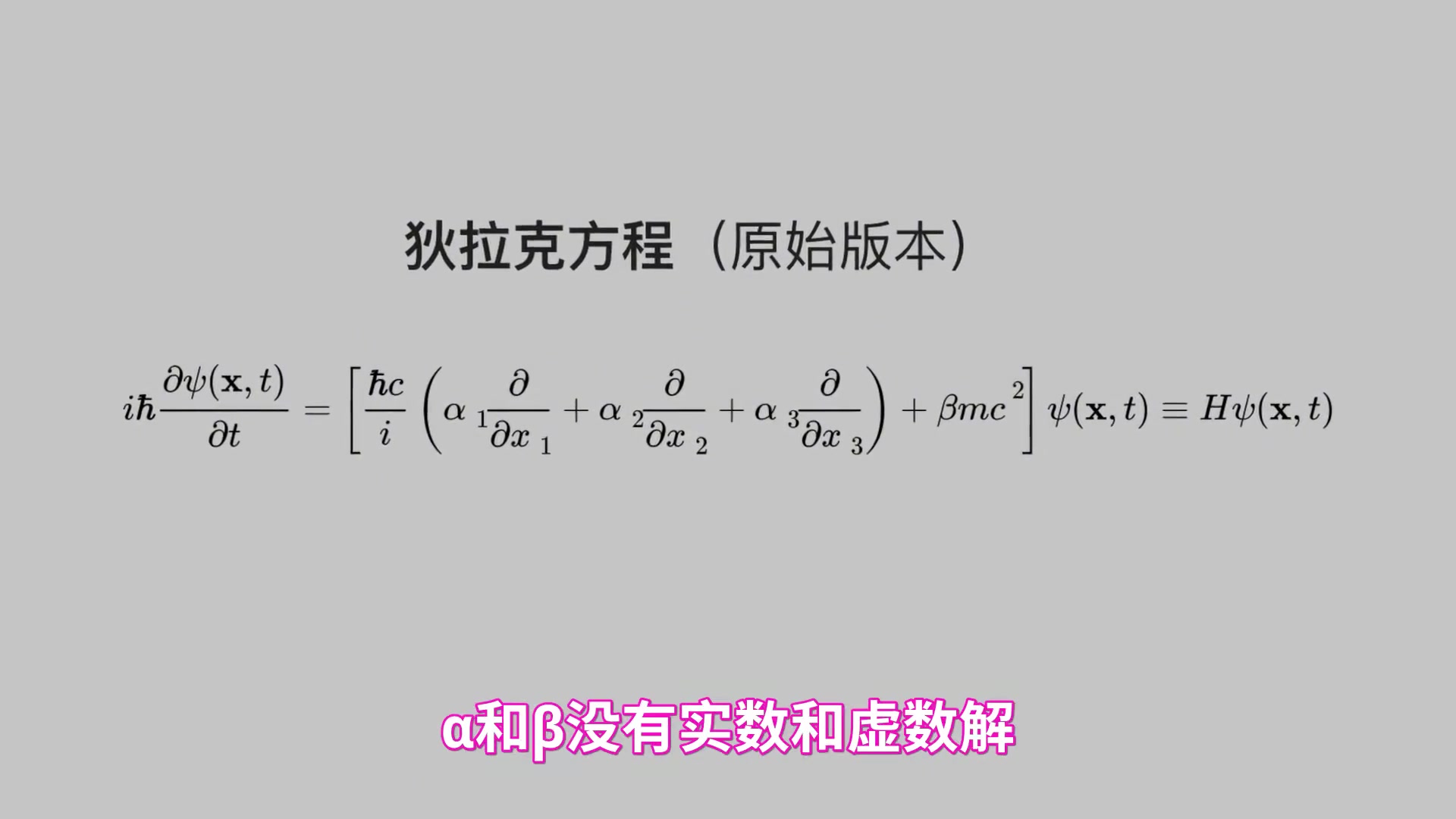 [图]反物质星系存在？如果有反引力，宇宙另一边会有反物质世界