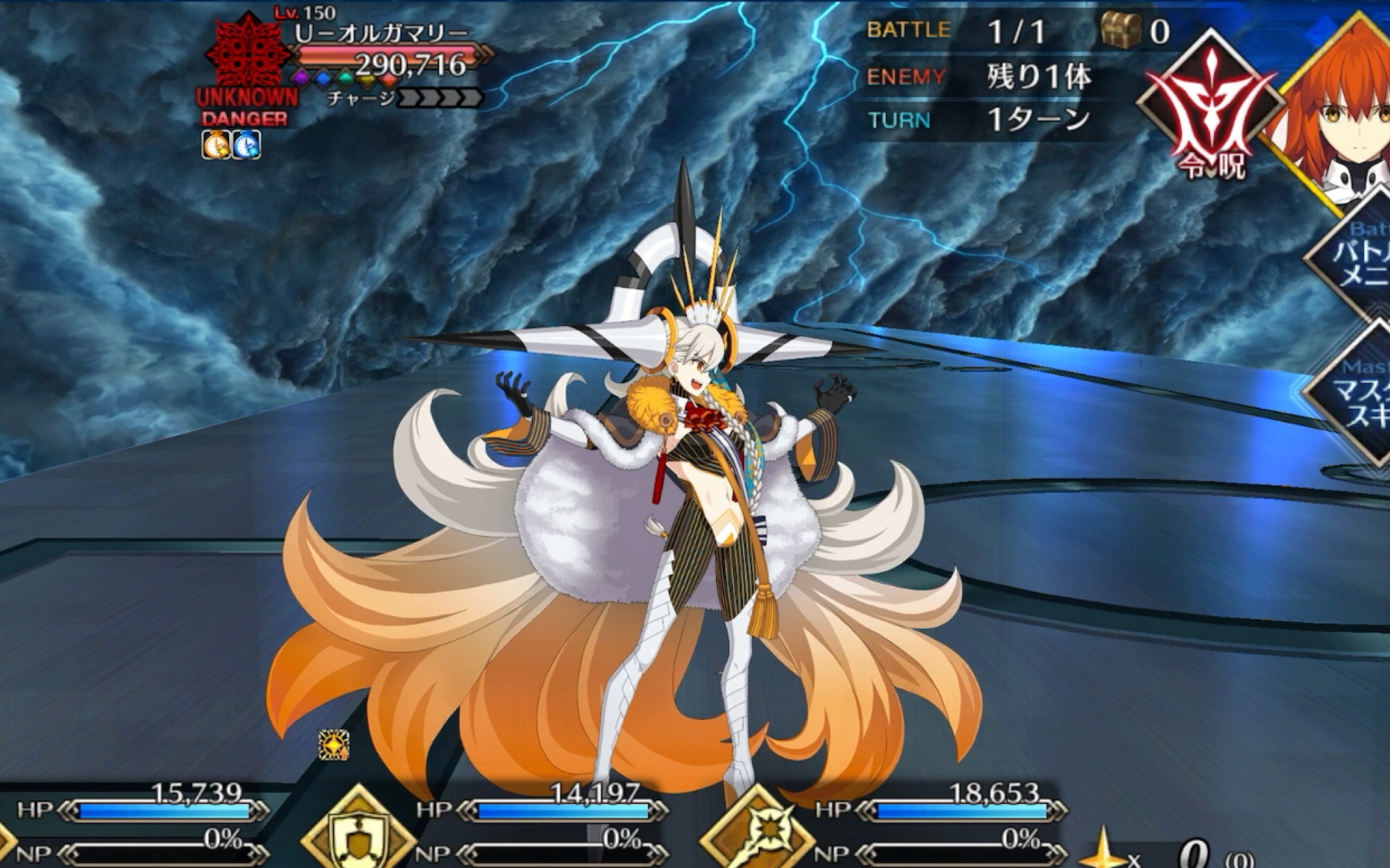 【FGO】2.7 U奥尔加玛丽 初见哔哩哔哩bilibiliFGO剧情