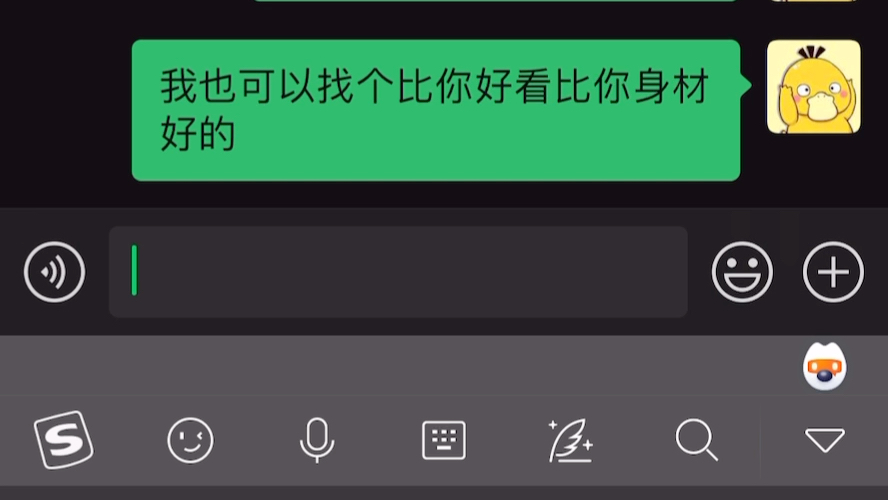 [图]《女生说你要是再高点就好了，该怎么回》《女生说你每天找我聊天是不是喜欢我，该怎么办？》