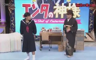 多田健二 Cowcow 哔哩哔哩 Bilibili