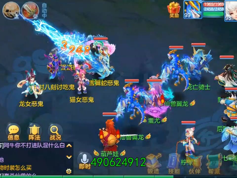神武4手游 秒升党肝帝平淡无奇的一天.