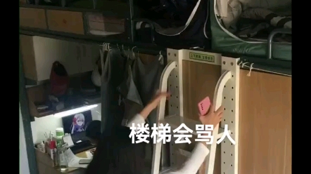 [图]体测后的女寝