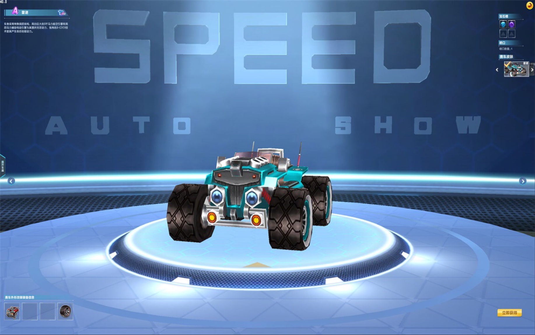 【qq飞车】致经典琳琅天上 无法超越的最经典的赛车 满改雷诺计时展示