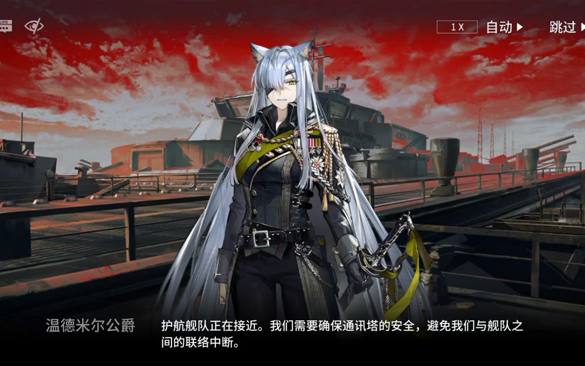 明日方舟-小镇温室-1