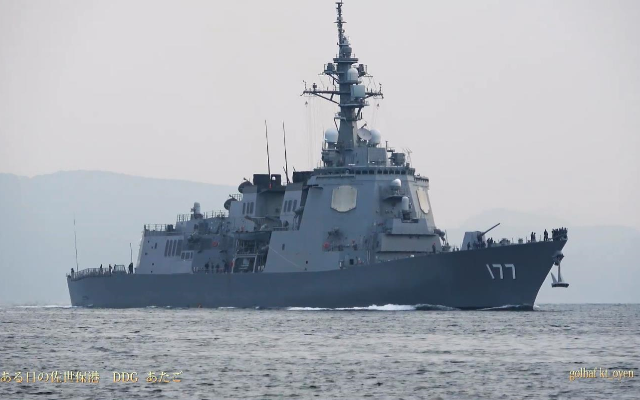 【海上自卫队】爱宕级驱逐舰"爱宕"号(ddg-177)佐世保港出港(2018/12)