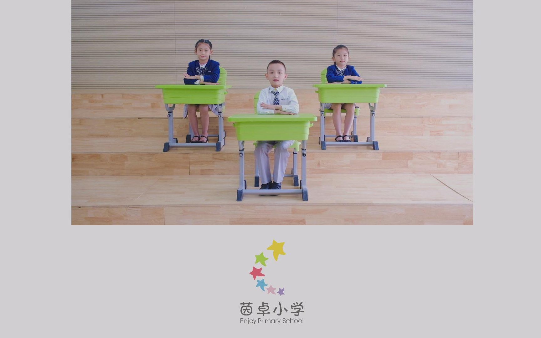 [图]茵卓小学——原创课桌操《TFBOYS - 加油！AMIGO》