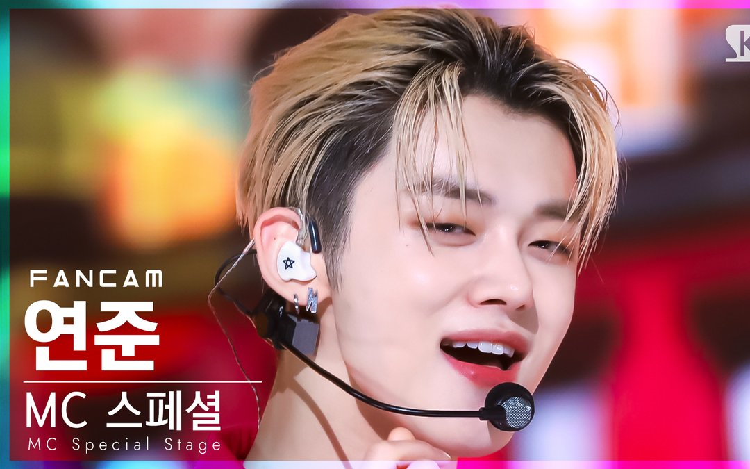 崔然竣人气歌谣mc特别舞台boywithluv竖版横版直拍