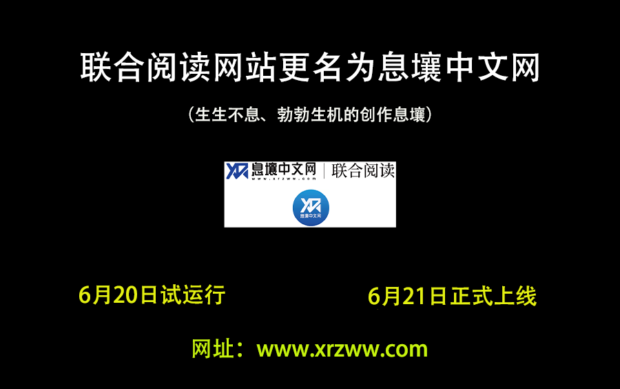 息壤中文网即将正式面世哔哩哔哩bilibili