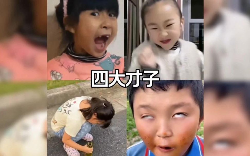 [图]盘点那些满级幼崽的迷惑行为，个个都是人才啊哈哈一定要看到最后