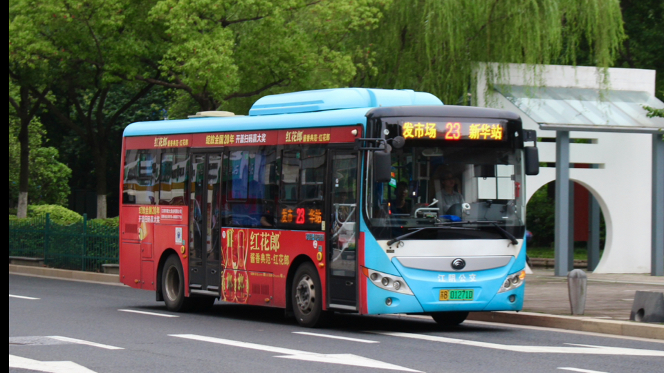 （23迎23）江阴公交23路 新华站-江南批发市场 全程前方展望