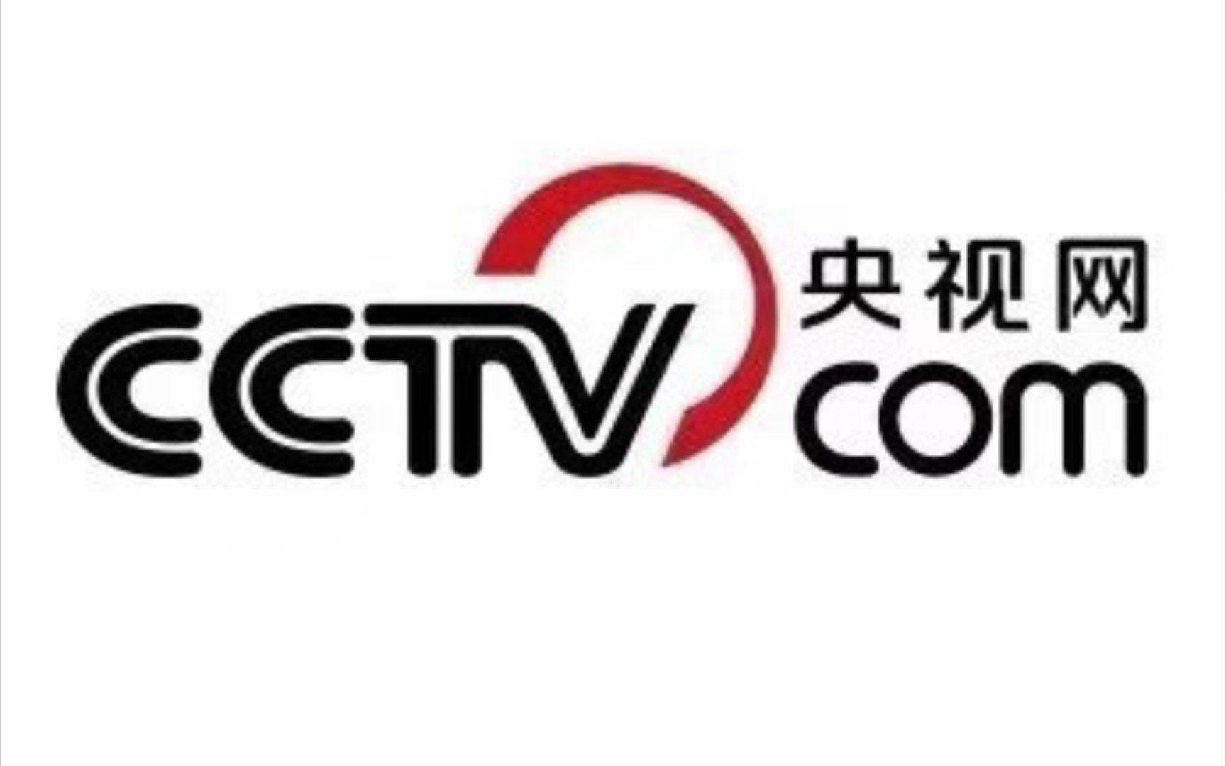 央视批评大logo图片