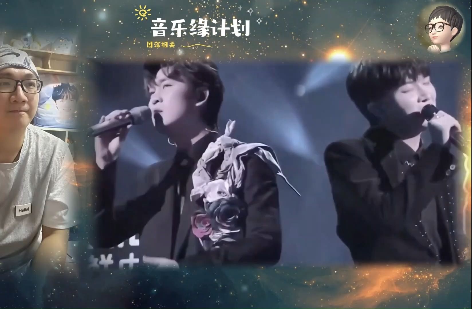 周星星 Zhou Shen song 7 part1 刘凤瑶哔哩哔哩bilibili