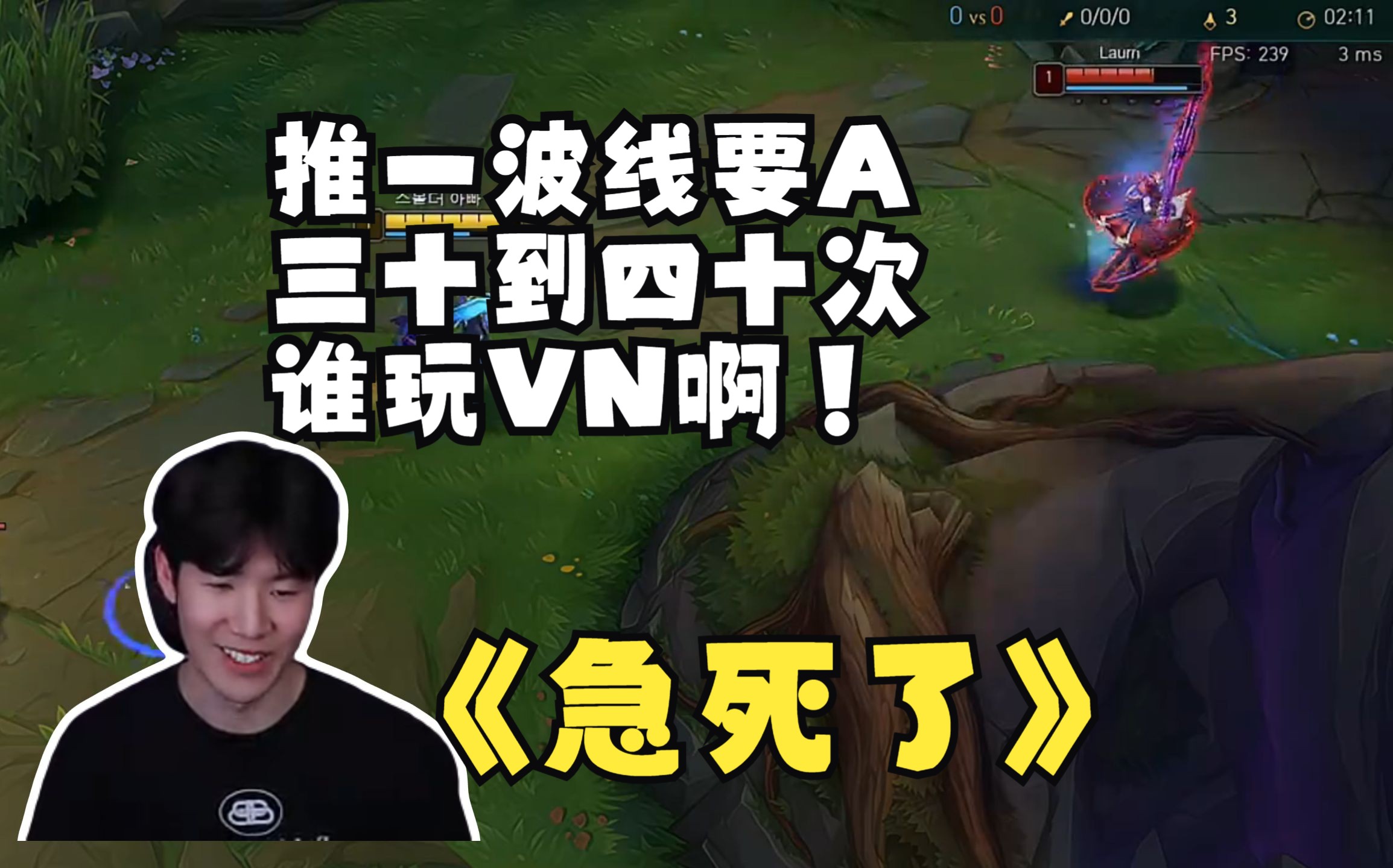 theshy上单vn一级直接别吃!十五分钟直接给格温打成1-7!