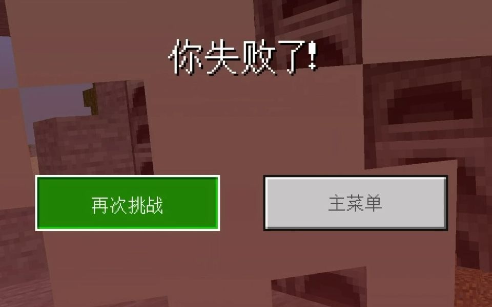 [图]我的世界1.18生存2：发现了一个大矿洞！里面会有什么呢？