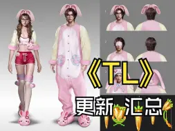 Télécharger la video: 《王权与自由》9月20日更新内容汇总