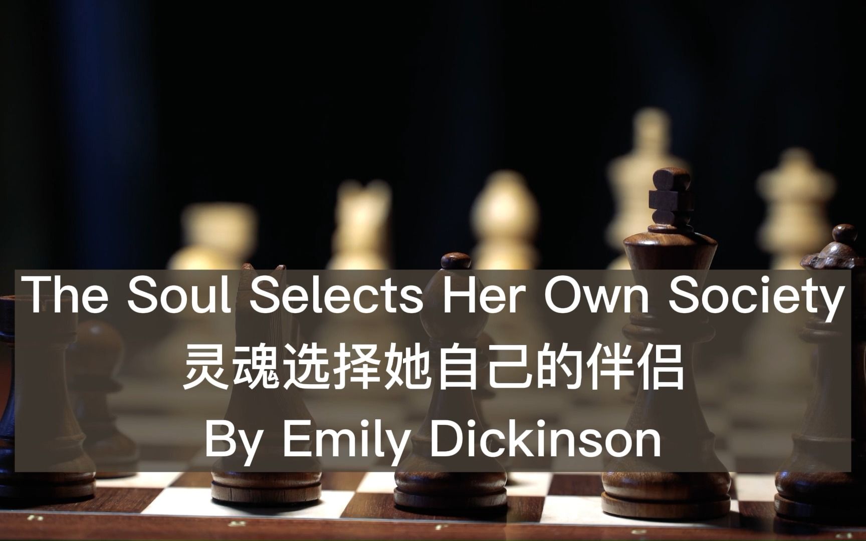 [图]英文诗歌：The Soul Selects Her Own Society 灵魂选择她自己的伴侣, （诗与歌）