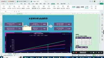 Download Video: 我的最新作品，快来一睹为快！