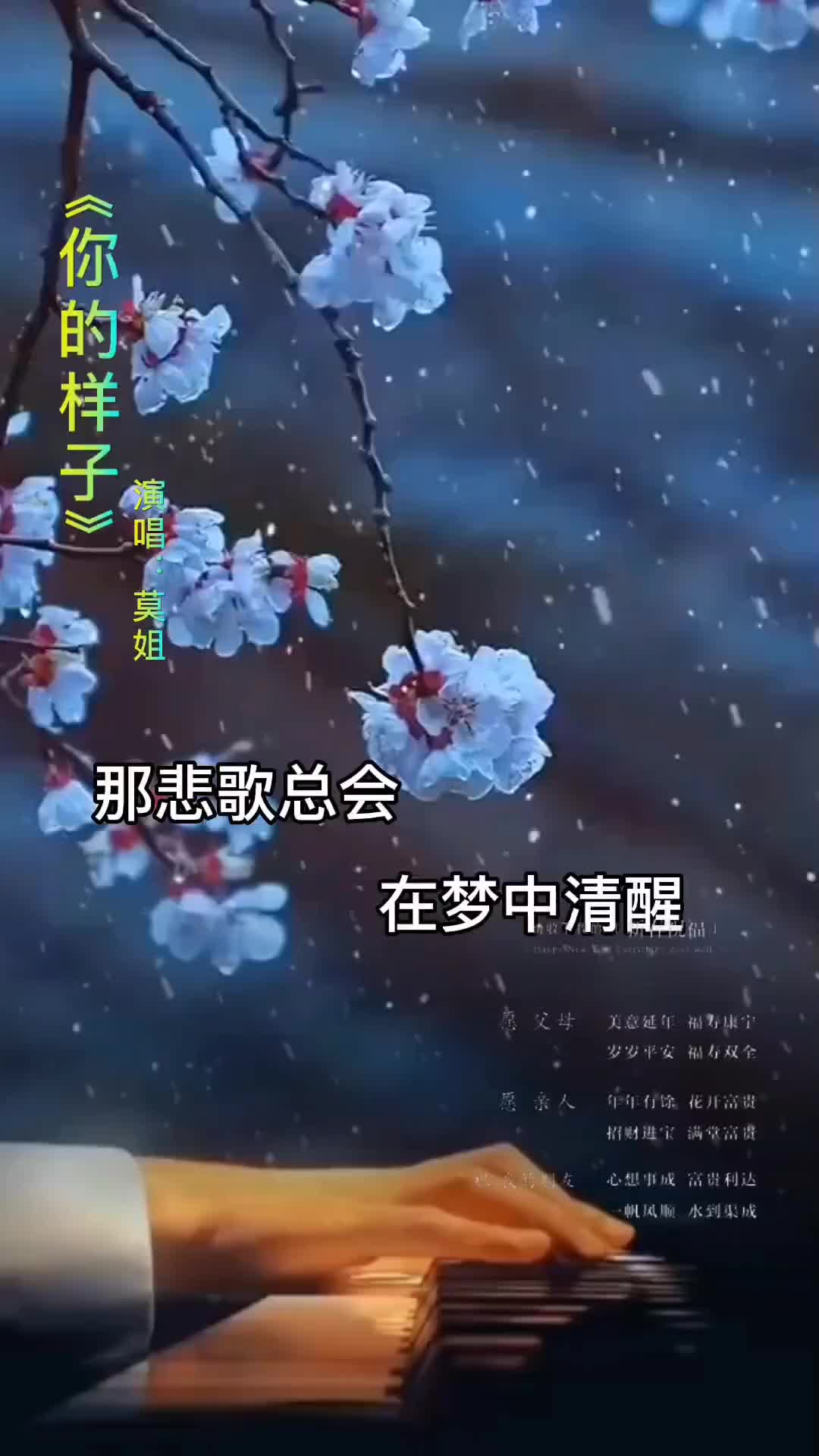 随遇而安 伤感图片