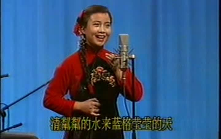 [图]张也 《清粼粼的水蓝莹莹的天》1988庆七一青歌赛歌手音乐会