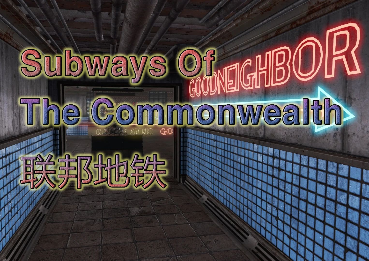 【辐射4】模组推荐&汉化:联邦地铁(Subways of The Commonwealth)辐射4