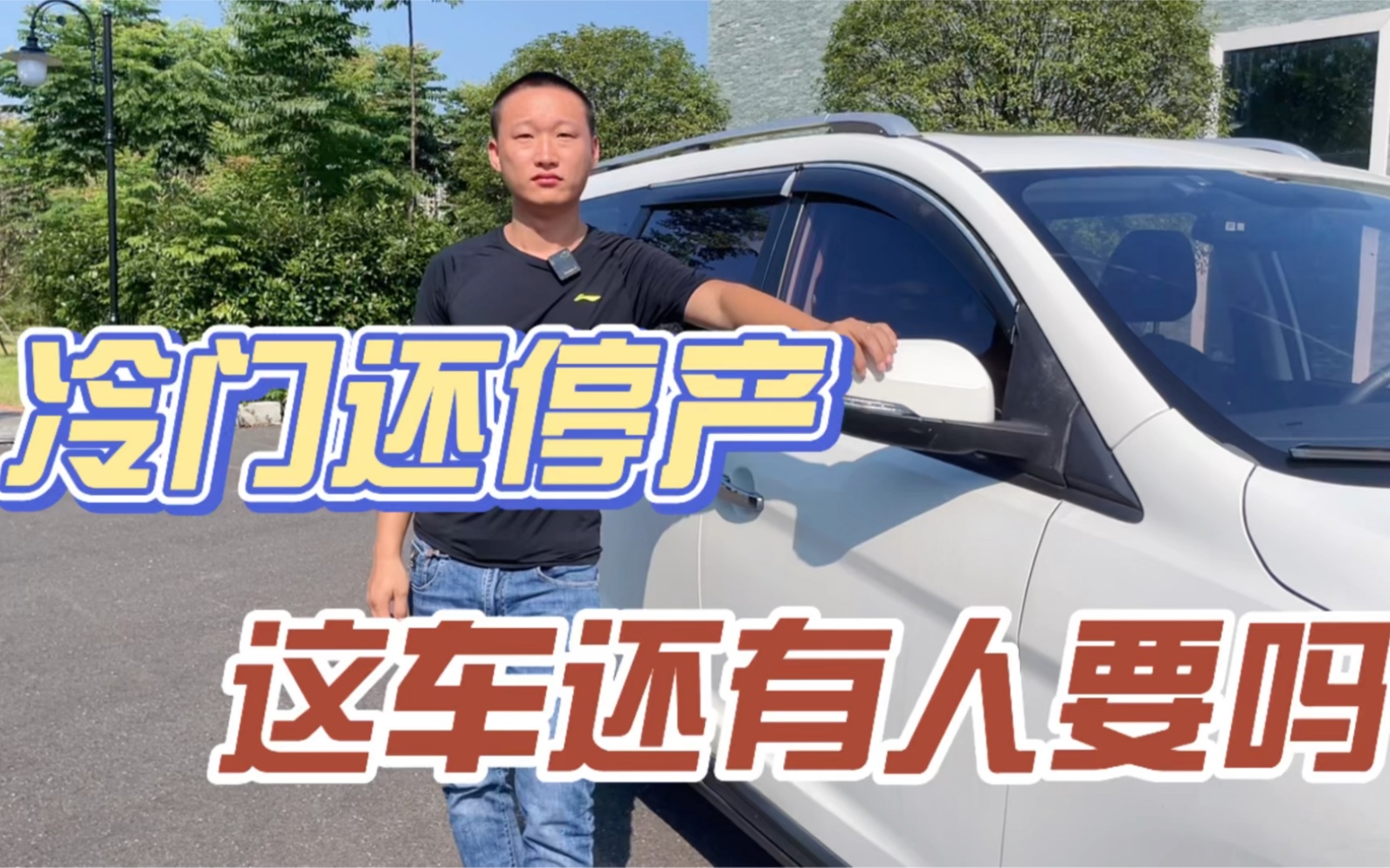 3万淘辆MPV,2018年比速M3,这车况你会选择吗?哔哩哔哩bilibili