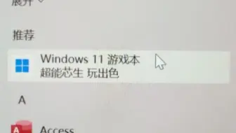 没必要吧微软……