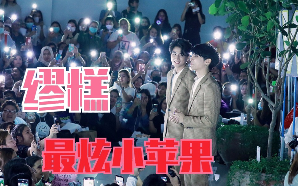 缪苏帕和糕卡娜的舞蹈最炫小苹果真的好看入股不亏哈哈哈