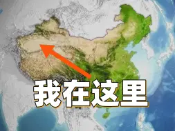 Download Video: 修路，中国人的新种族天赋！【中国观察】