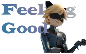 Download Video: 【Miraculous | Chat Noir】黏人小猫