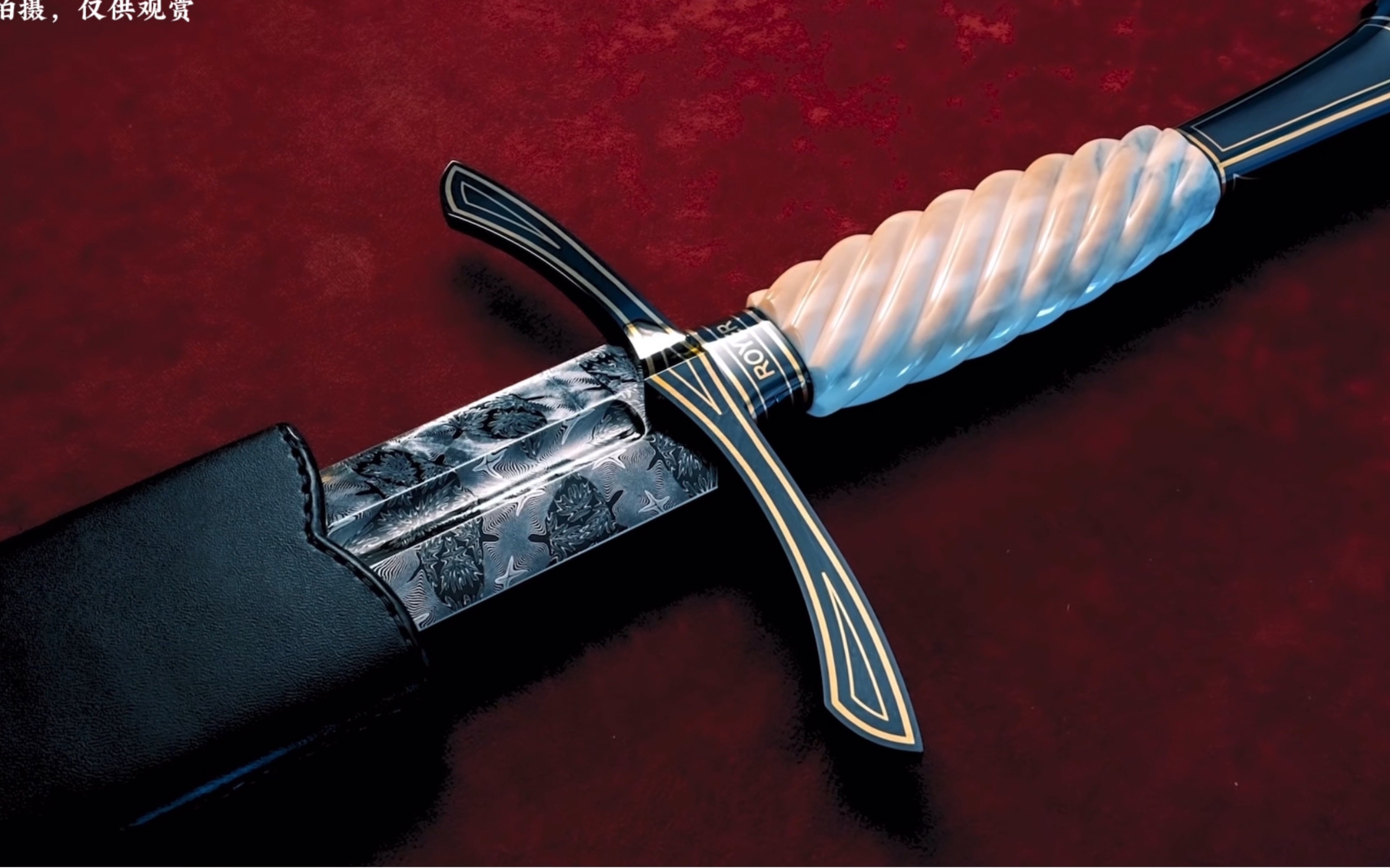 刀匠天花板凯尔罗耶,带来艺术品级大马士革长剑