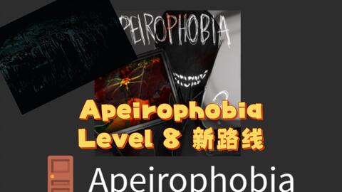 apeirophobia roblox level 8