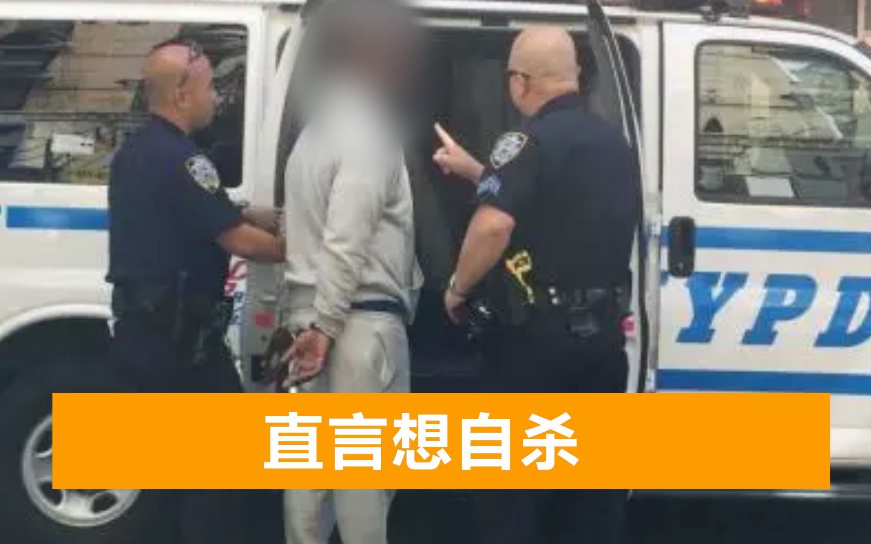 被美国警方误抓60多次,男子忍无可忍起诉:我就像条狗一样被对待哔哩哔哩bilibili