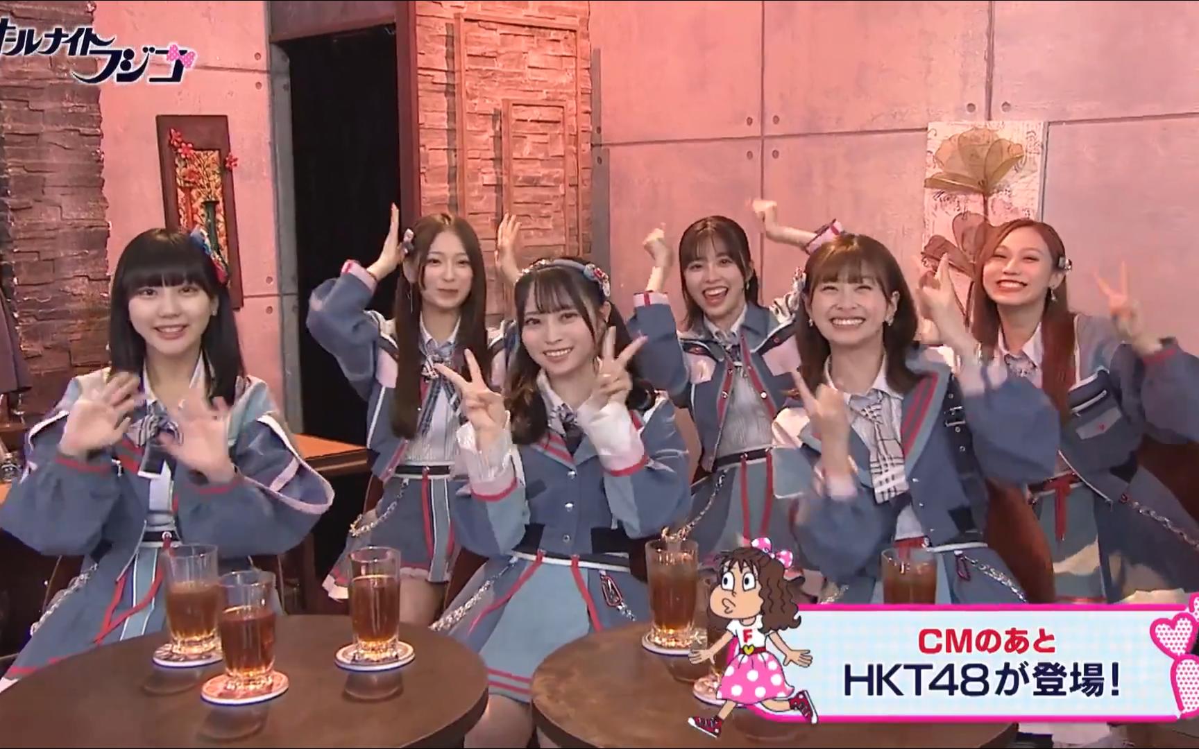 231215 All Night 富士子  HKT48 Part哔哩哔哩bilibili