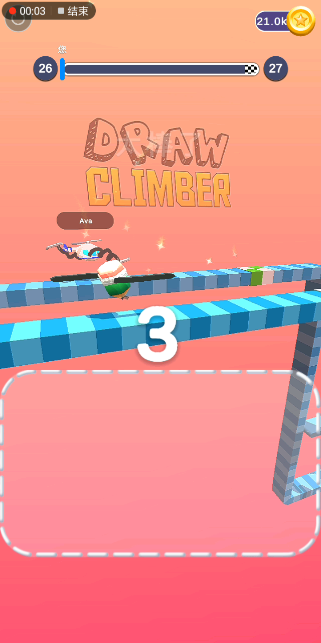 第四十一款试玩的游戏游戏名称:画腿攀登