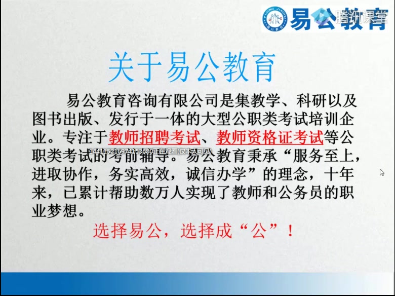 贵州事业单位教师岗D类近年招聘情况解读哔哩哔哩bilibili