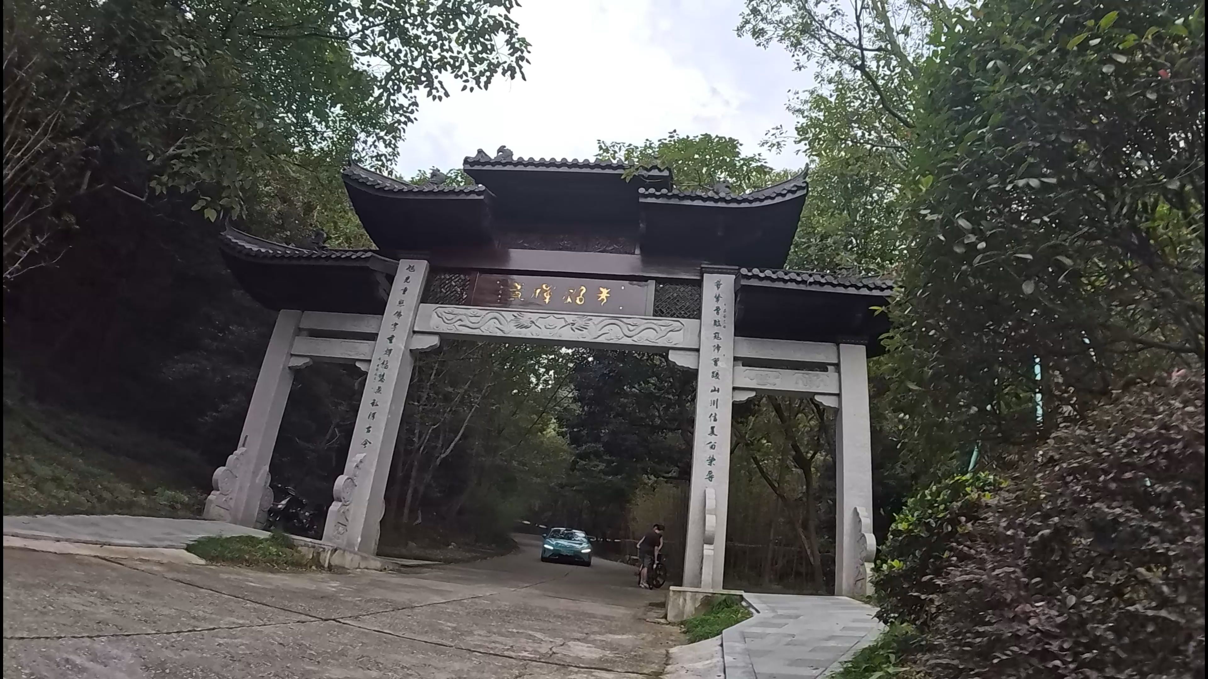 石岩山爬坡失败