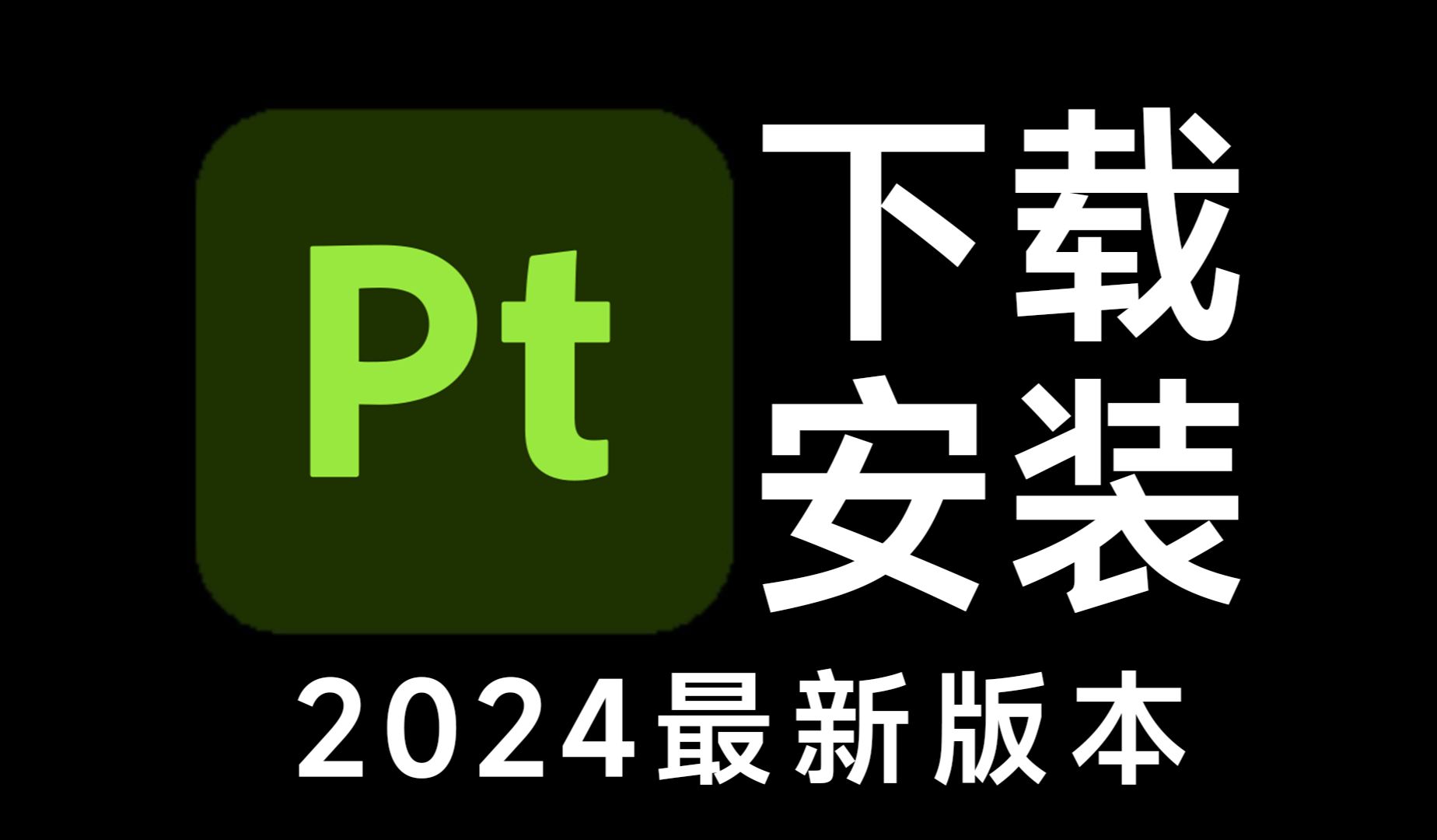 [图]【附激活工具】Substance Painter下载，PT/SP 2024最新版下载激活安装教程，提供SP/PT安装包，一键激活永久使用！