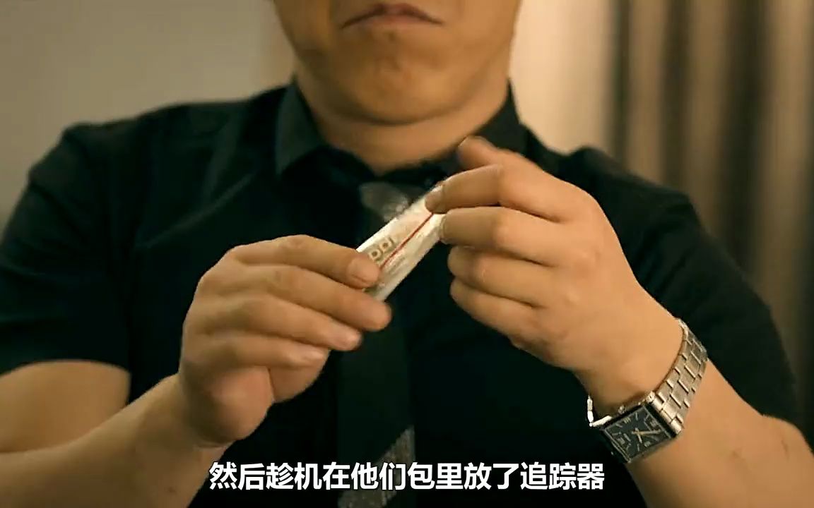 《人再囧途之泰囧》所以这个美女的性别到底是什么？
