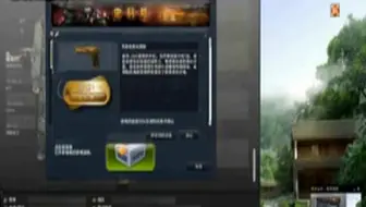 CSOL小皇解说-金勋模拟器