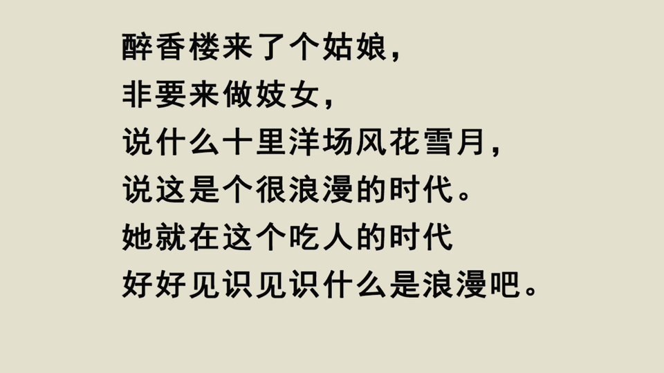 林梓涵在心里把做短视频美化民国的那些傻*骂了一万遍哔哩哔哩bilibili