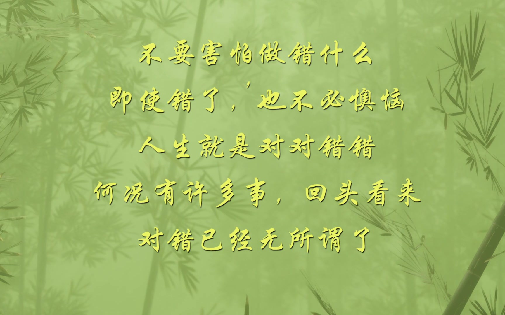 心情低落时可以看的句子 不要去反复思考同一个问题哔哩哔哩bilibili