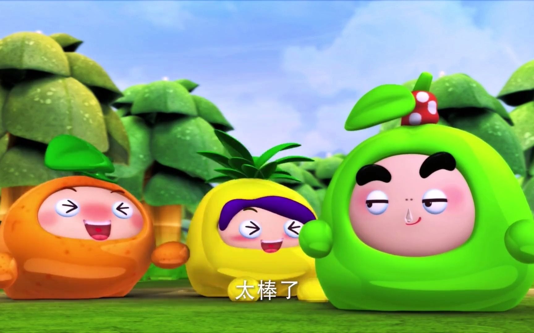 果宝特攻2:陆小果答应教橙留香他们灵犀指,真不愧是兄弟!