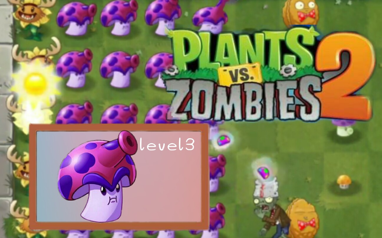 活动  [pvz2]孢子菇真的没用吗?一个视频告诉你