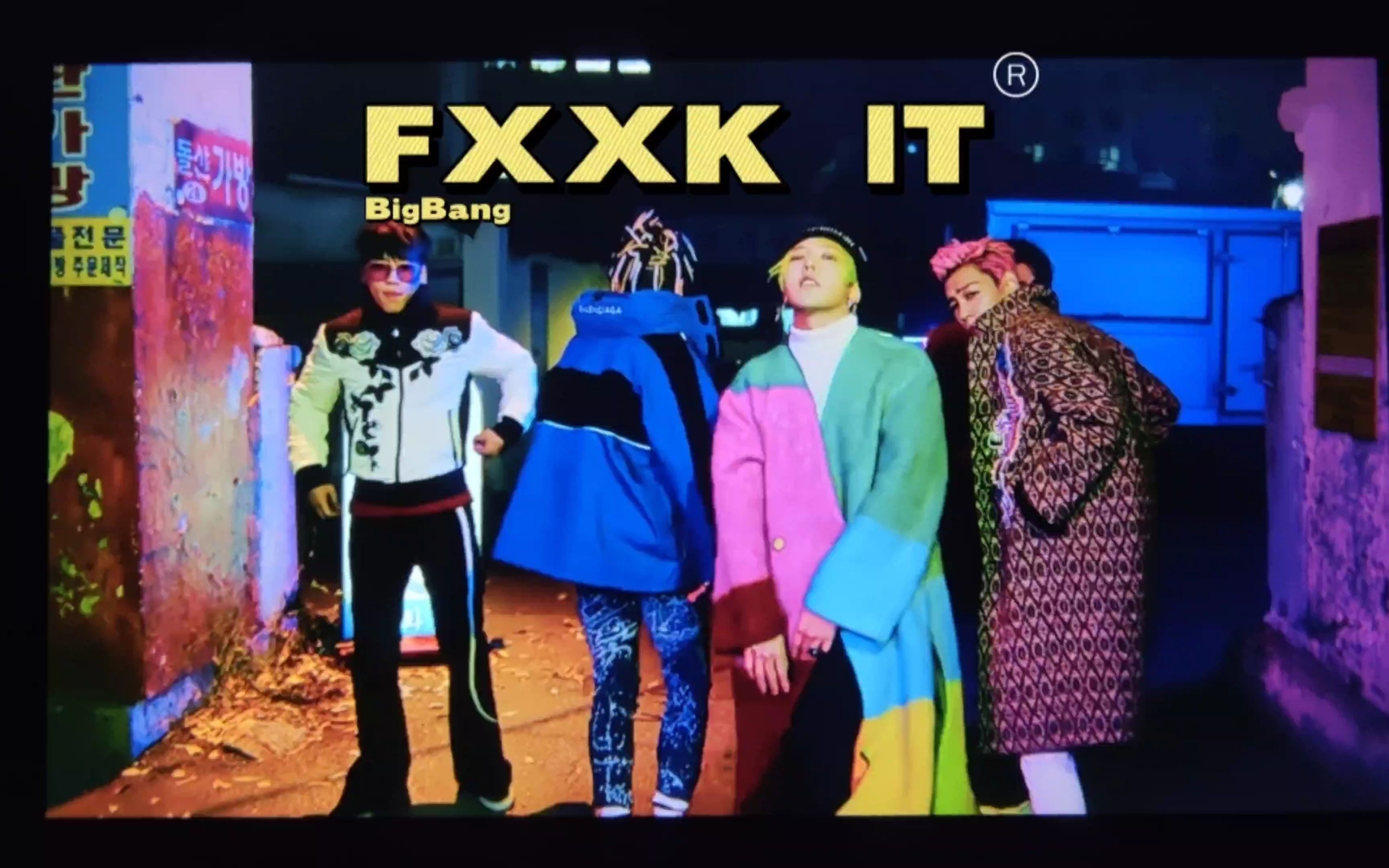 《FXXK IT》BigBang哔哩哔哩bilibili