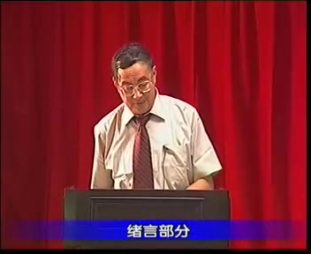 中药学:张廷模-成都中医药大学