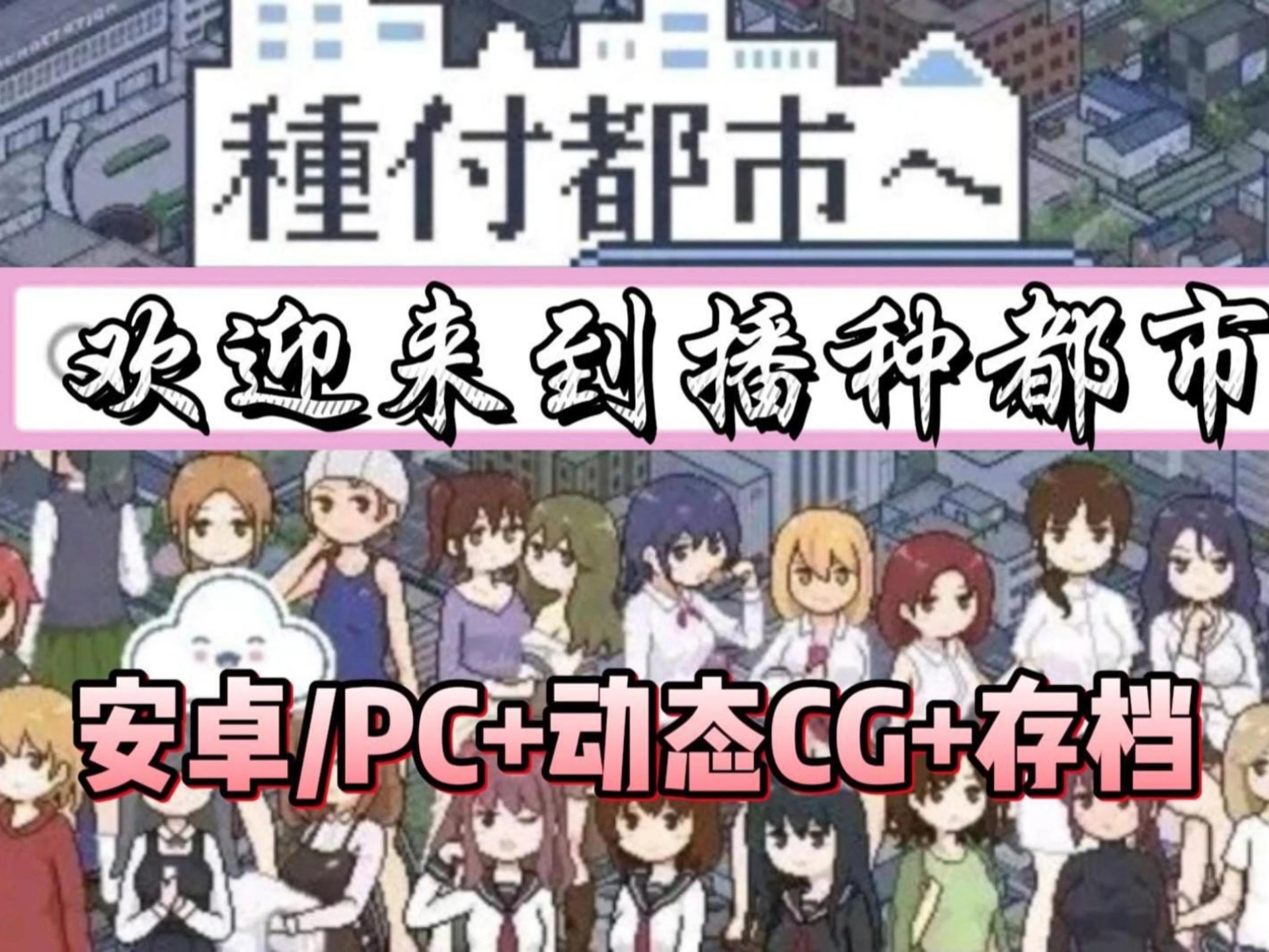 像素互动slg(像素互动slg汉化动态游戏)